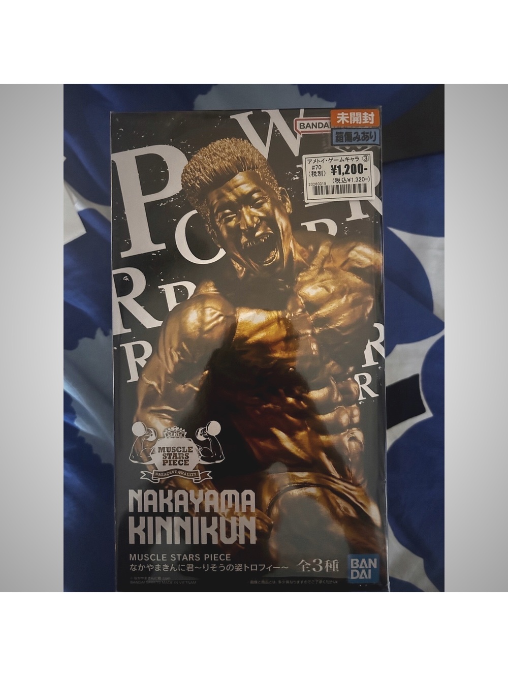 Banpresto Nakayama Kinnikun Muscle Stars Piece Gold NIB US Seller